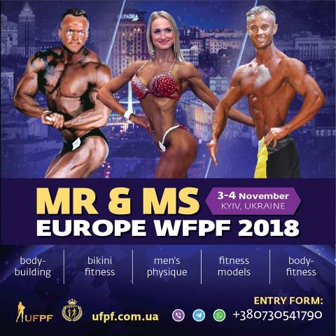 Фитнес бикини Украина